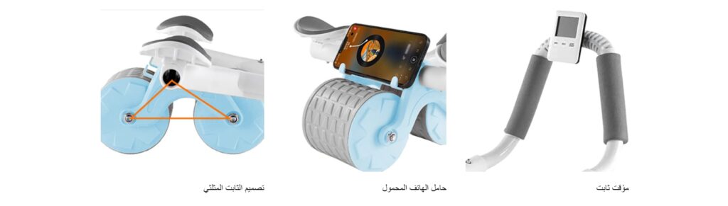 عجلة بطن جديدة لعام 2026 مع بساط ركبة ومؤقت