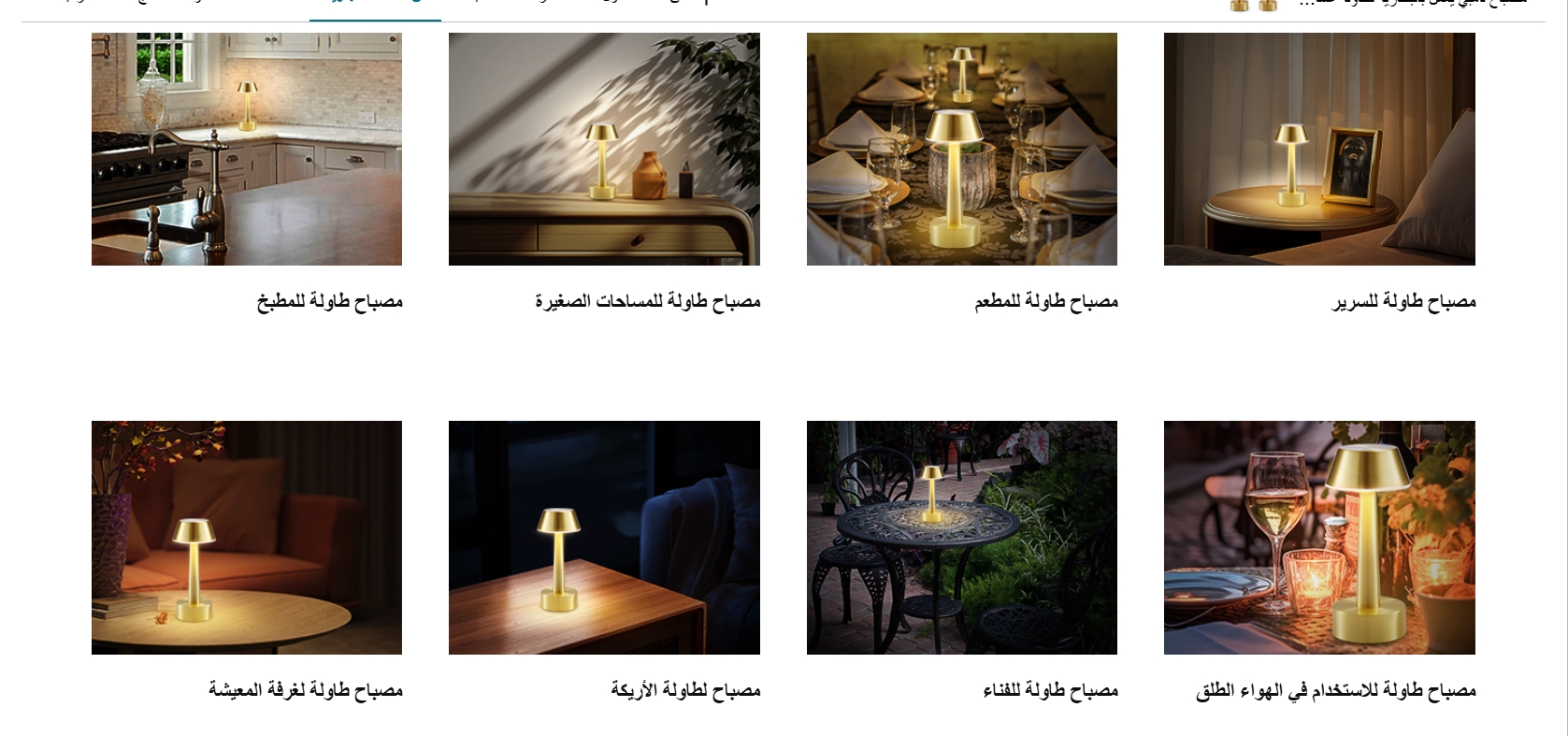 لقطة شاشة 4 1 2026 114147 www.amazon.com